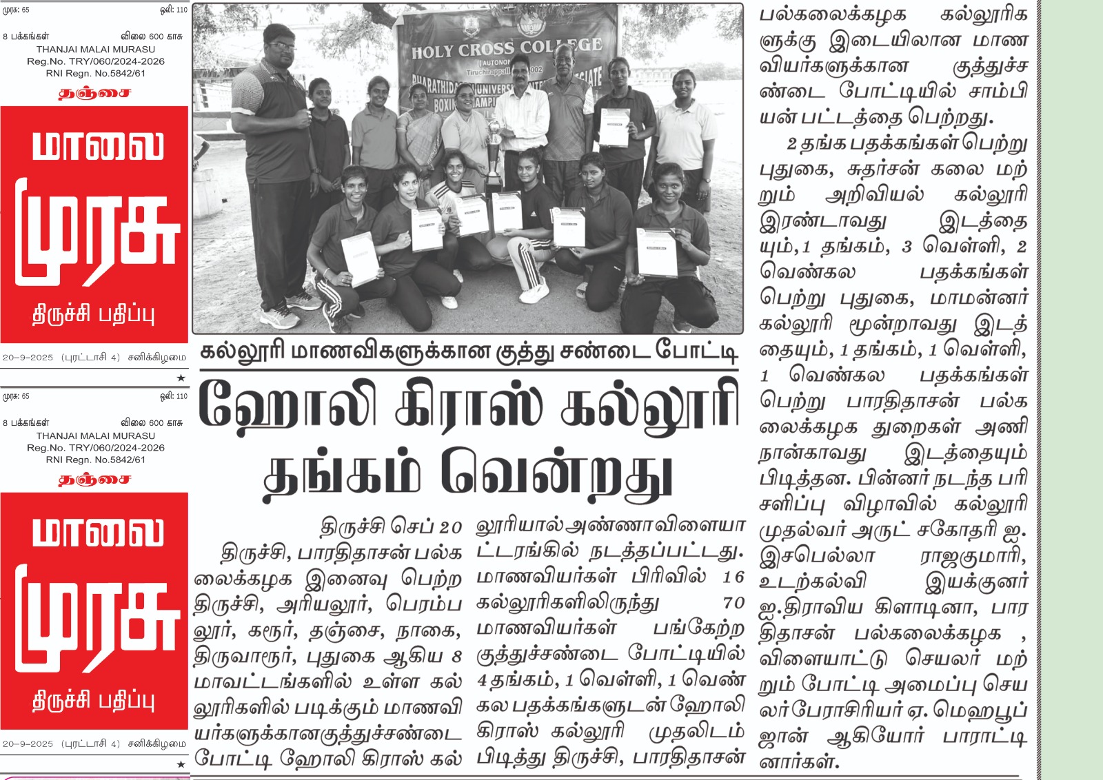 WhatsApp Image 2025 09 20 At 6.04.35 PM